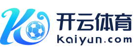 开云kaiyun-山东队主场战胜对手，稳固前进态势，山东队首发