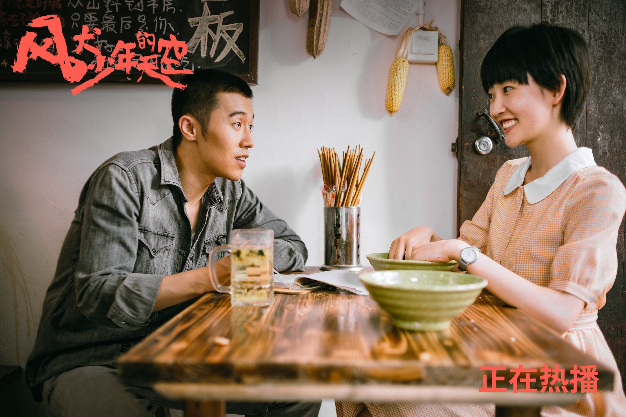 开云·体育官网APP下载-国足奋力抗争晋级，成为国际比赛八强队之一，国足挺进八强