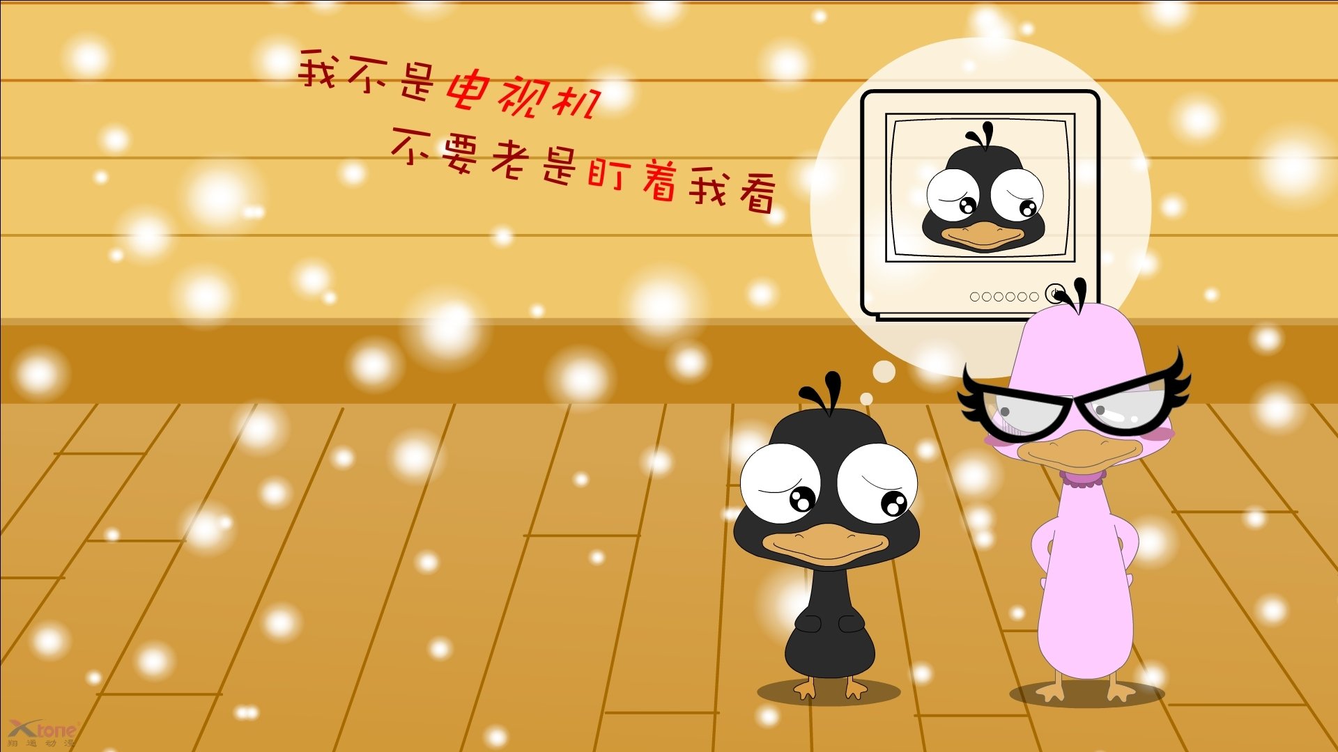 特色足球运动主题的文化创意园区逐步兴起，丰富城市文化生活，足球特色园园所标语